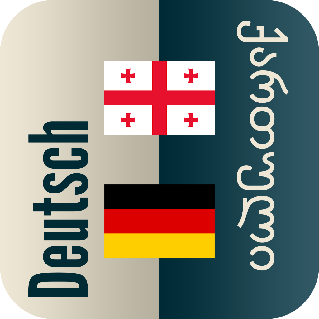 EasyLearning Georgian German Dictionary
