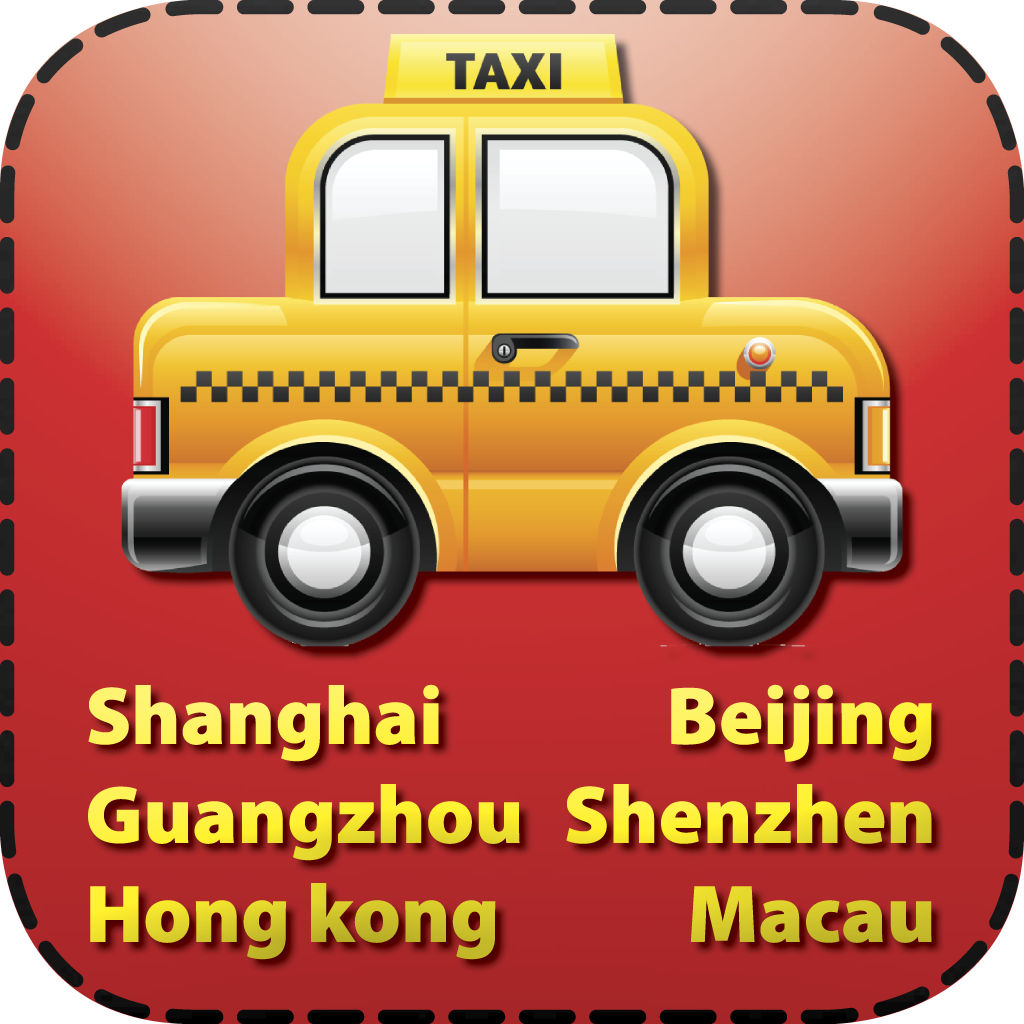 China Taxi Lingo