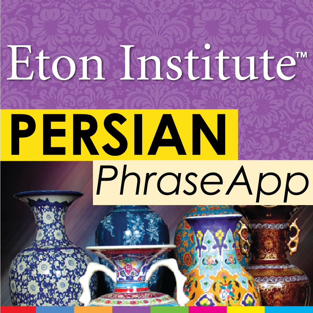 Persian PhraseApp icon