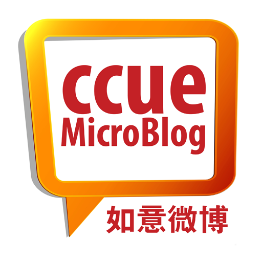 CCUE MicroBlog 如意微博