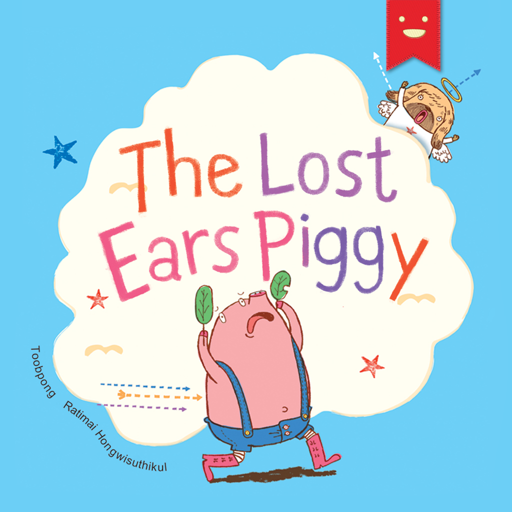 The Lost Ears Piggy