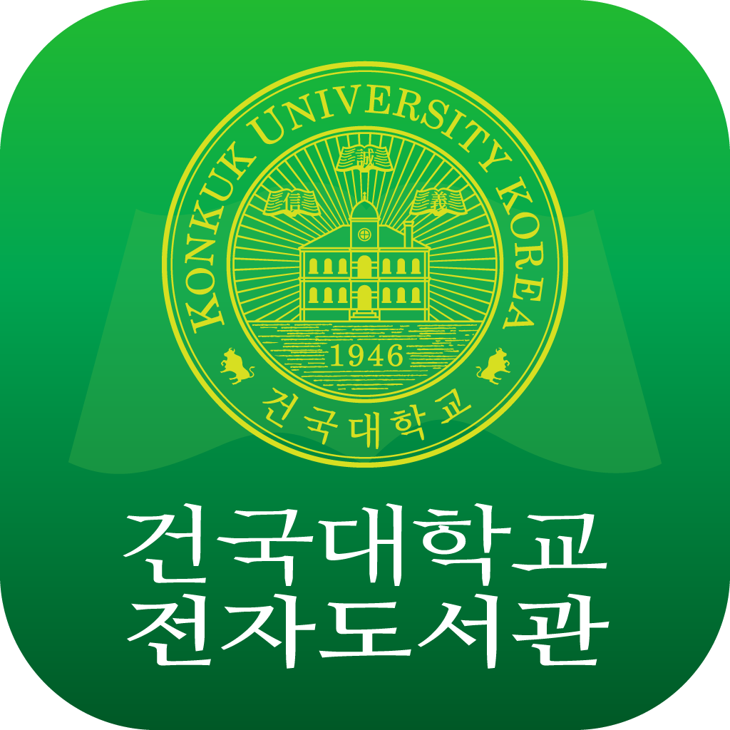 건국대학교 전자도서관 icon