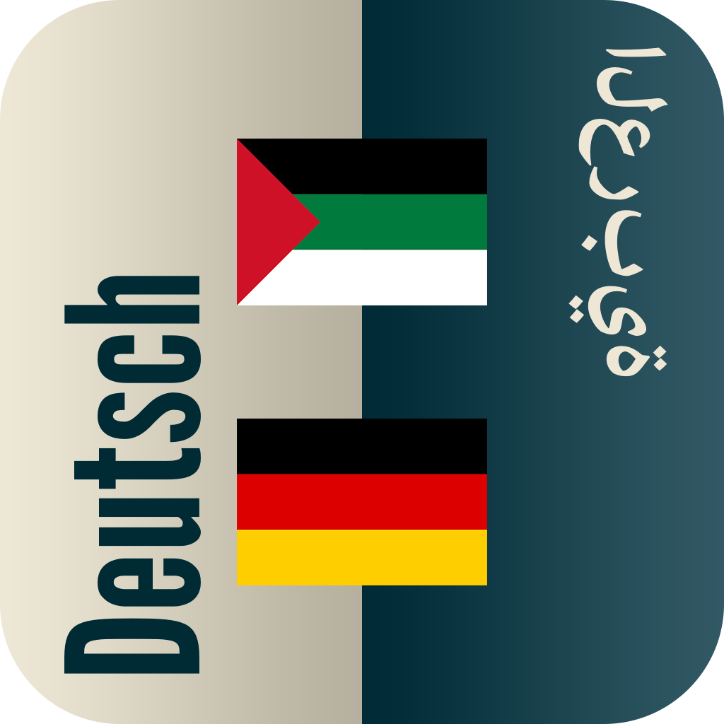 EasyLearning Arabic German Dictionary