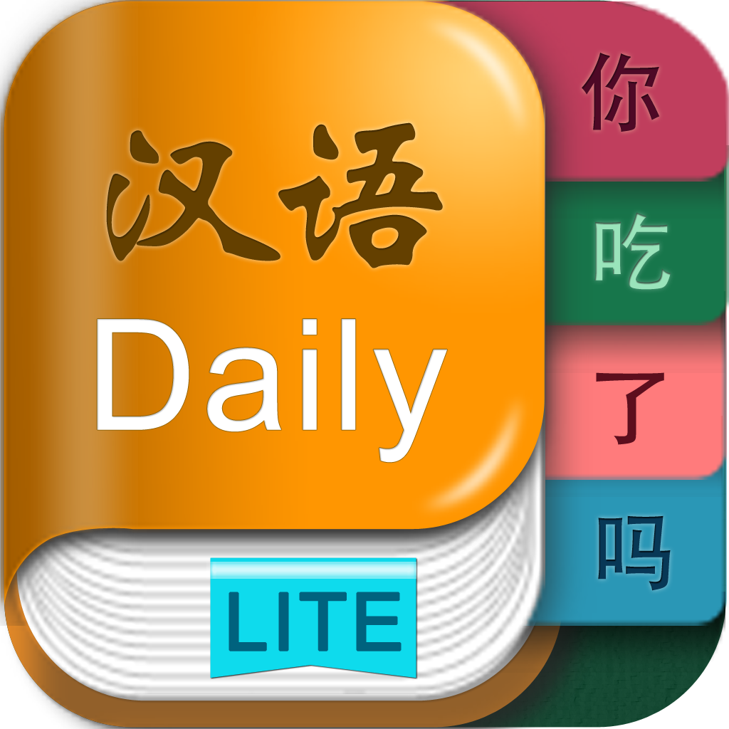 ninhao Chinese –Daily Conversation Lite