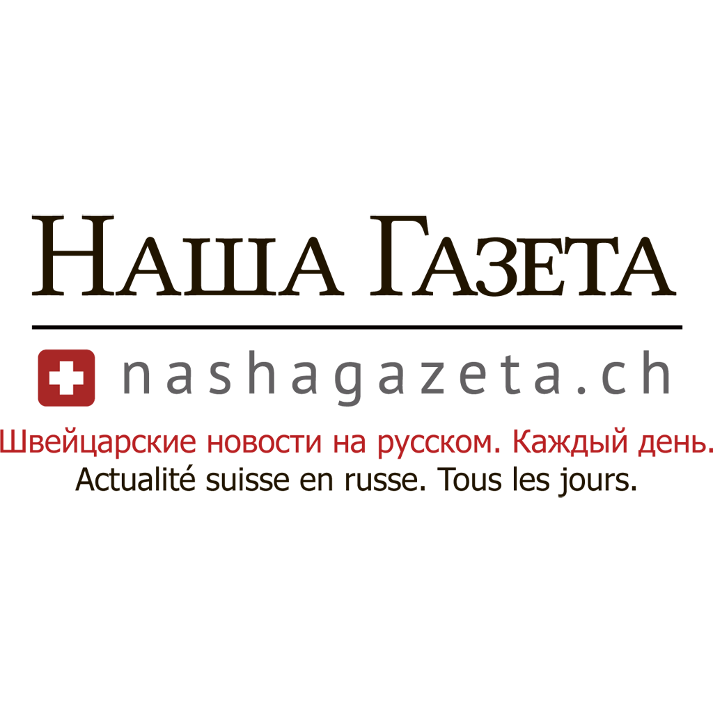 НашаГазета.ch icon