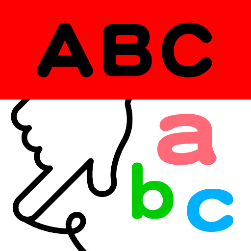 ABC：こども ゆびドリル for iPhone icon