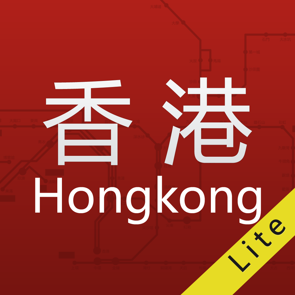 TravelMan Hongkong Metro Lite icon