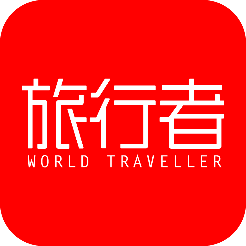 旅行者-移动资讯 icon