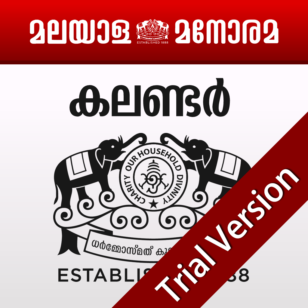 Manorama Calendar 2014 Trial icon