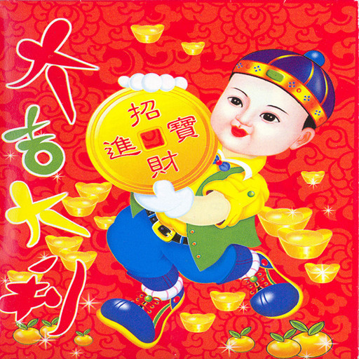Happy New Year China icon