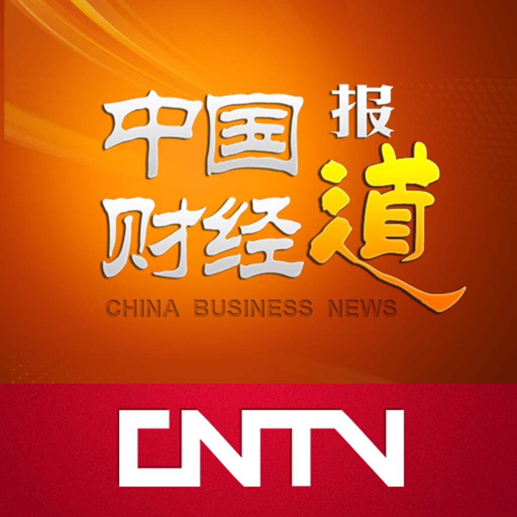 CNTV-中国财经报道