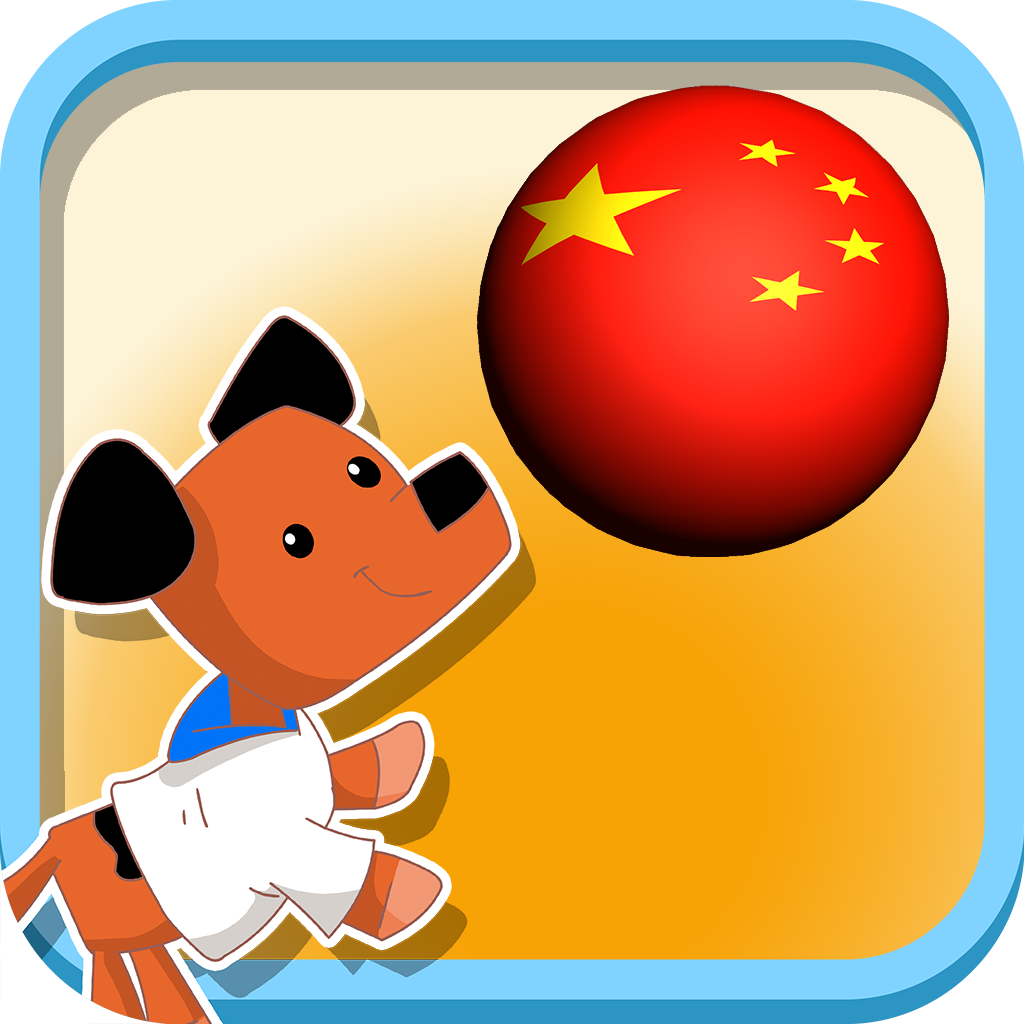 Fun_Mandarin icon