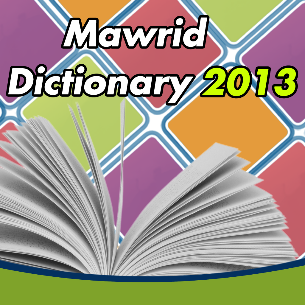 Al Mawrid Dictionary icon
