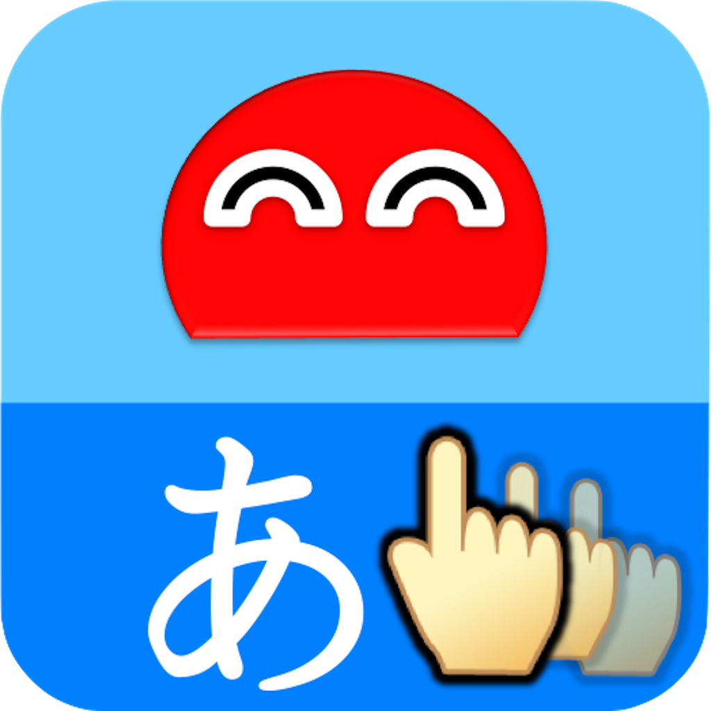Writing Order FREE Hiragana/Katakana for iPad