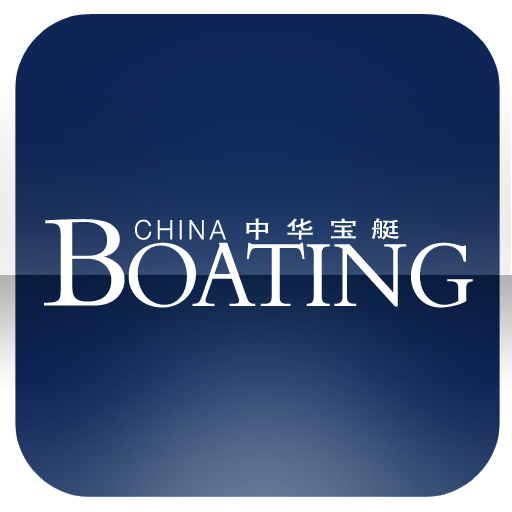China Boating