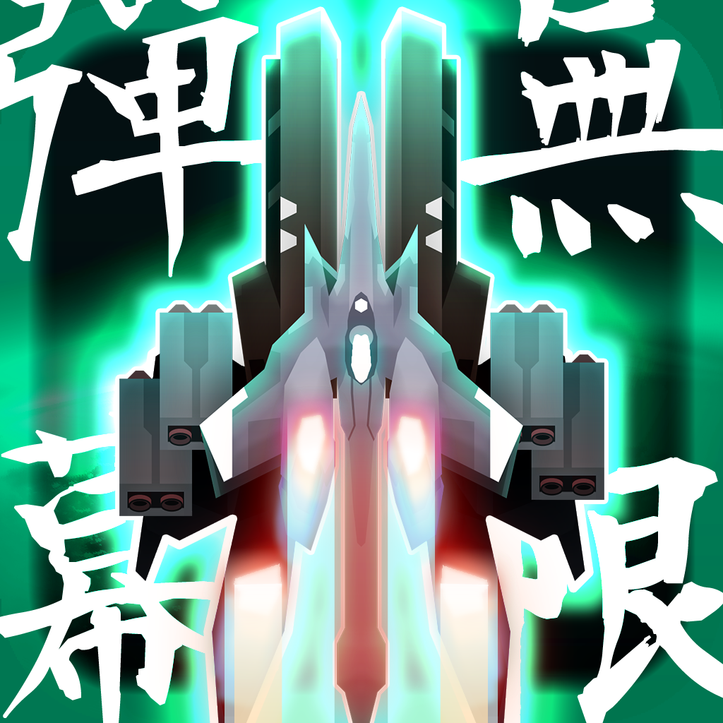 Danmaku Unlimited 2 - Bullet Hell Shmup