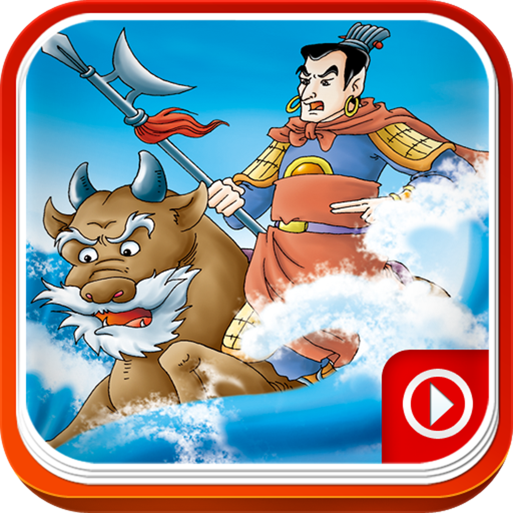 Weigo•Killing Dragon King's Third Prince icon