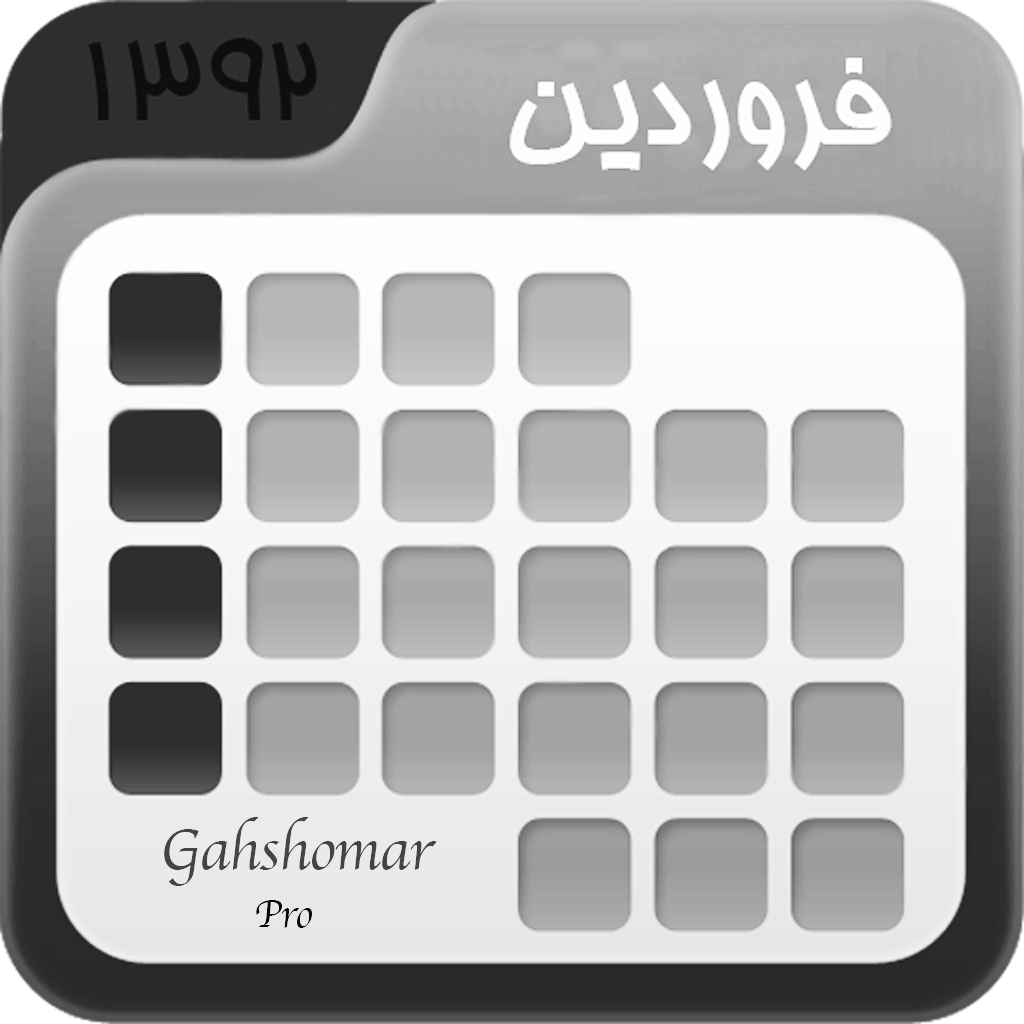 Gahshomar Pro