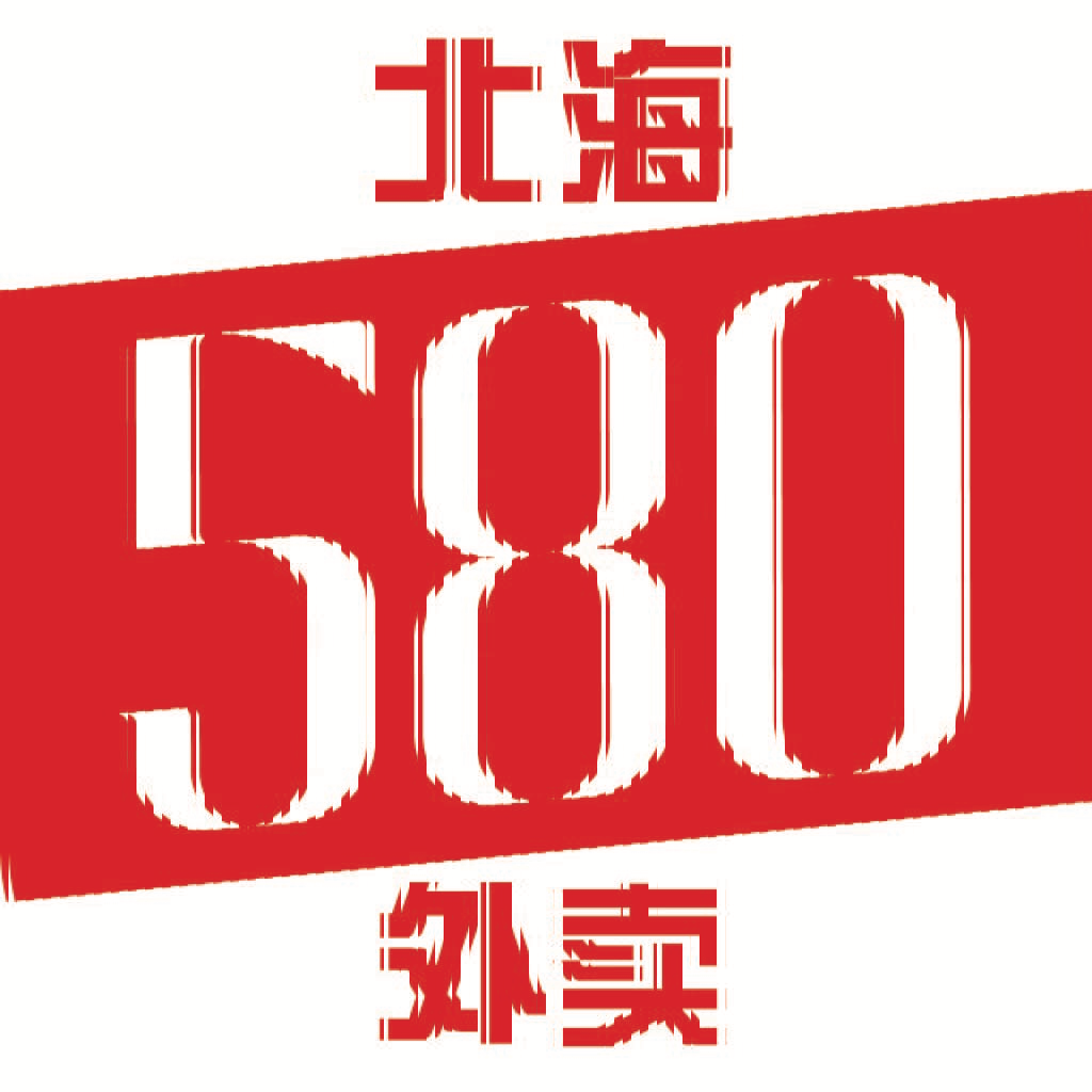 北海580外卖 icon