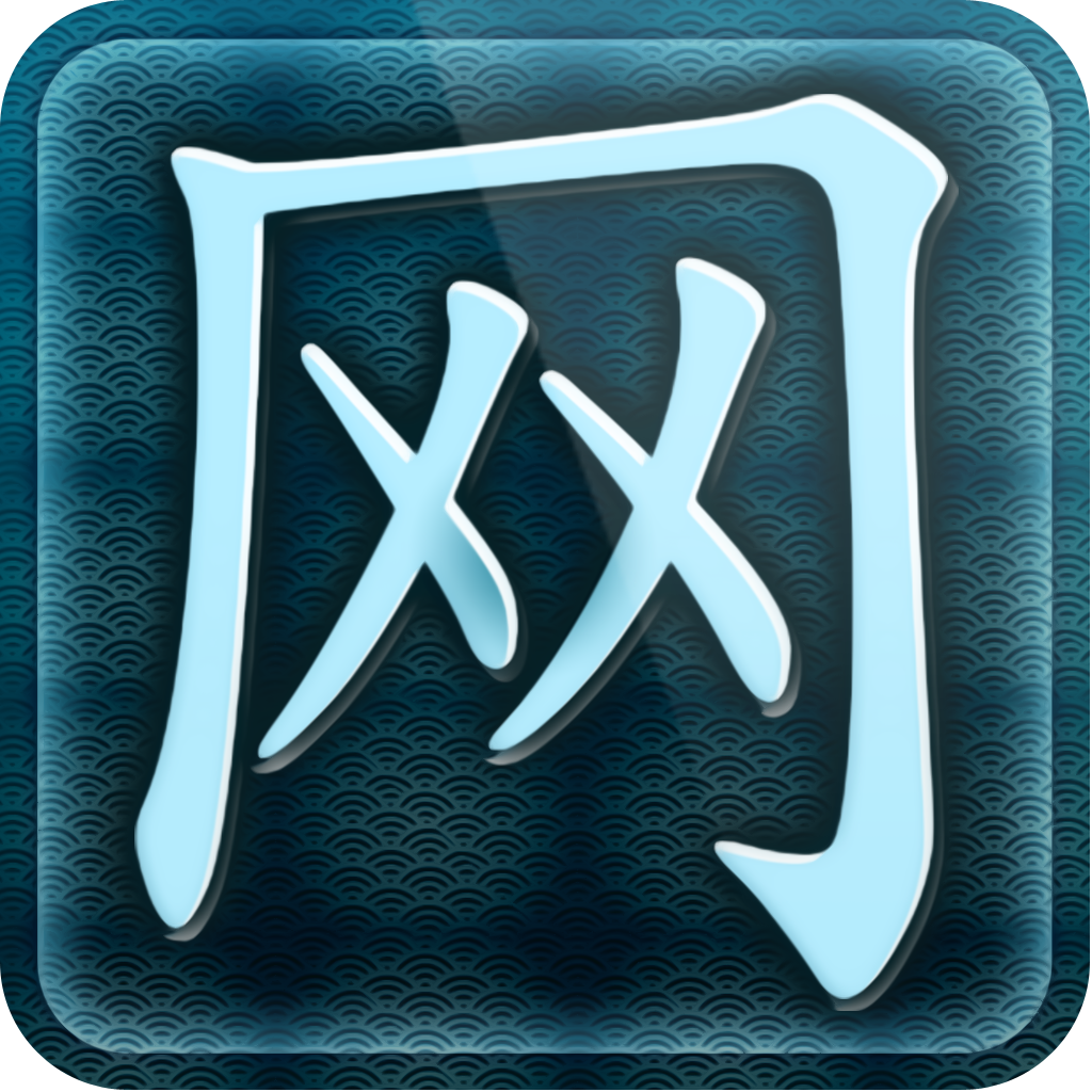 PinyinWeb icon
