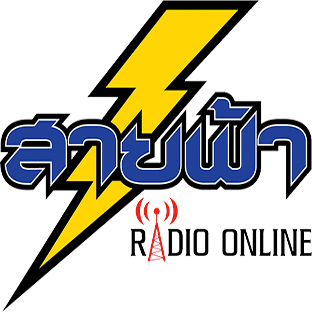Saifar Radio