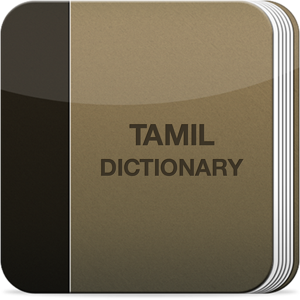 English Tamil Dictionary