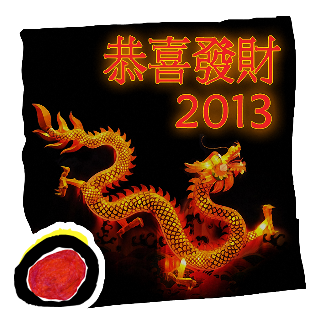 Celebrate Chinese New Year 2013; Year of the Snake, with your loved ones along with sparkling fireworks at a shake or a tap on your screen. (iPad and iPhone version by Auryn Apps)