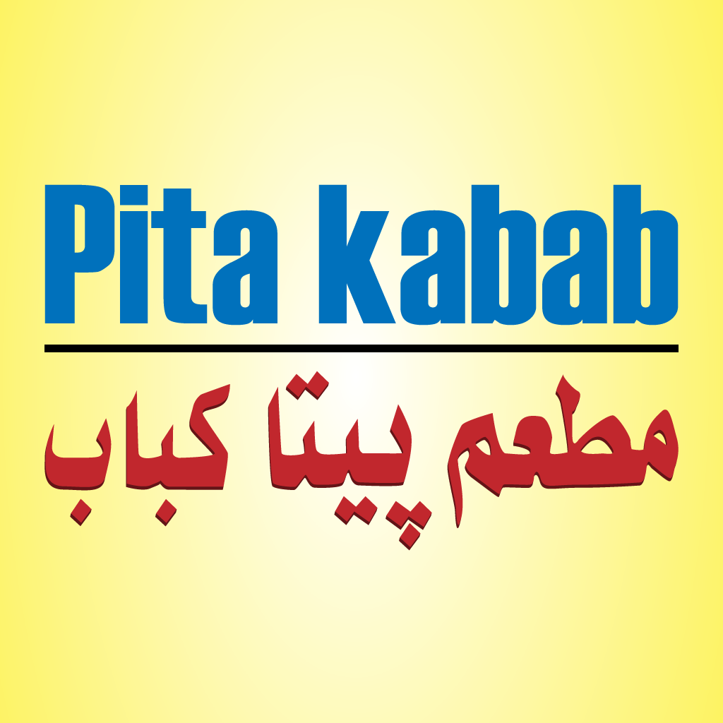 Pita Kabab