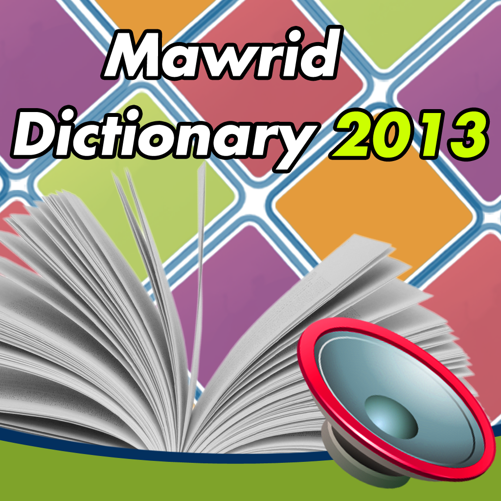 Talking Al-Mawrid Dictionary