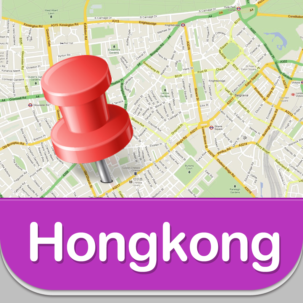 Hong Kong Offline Map Guide - Airport, Subway and City Offline Map, Offline GPS icon