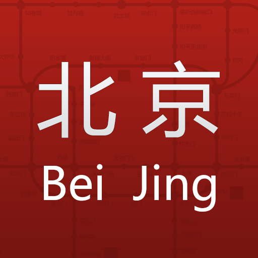 TravelMan Beijing Metro icon