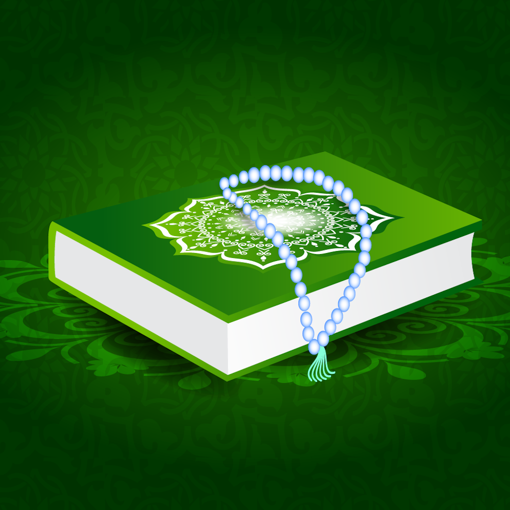Al-Quran Recited by Abdullah Al-Johany