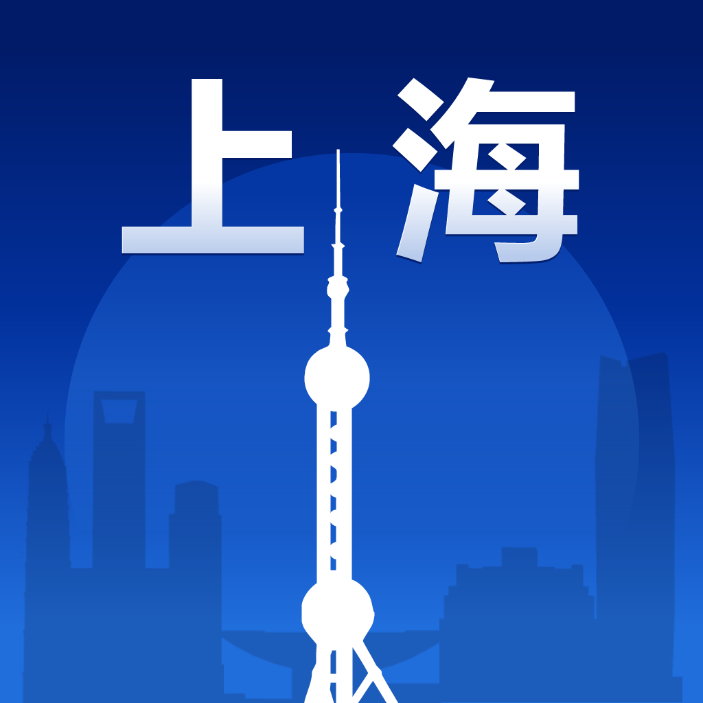 上海旅游指南 icon