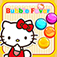 ★★ One of the BEST Hello Kitty games ★★