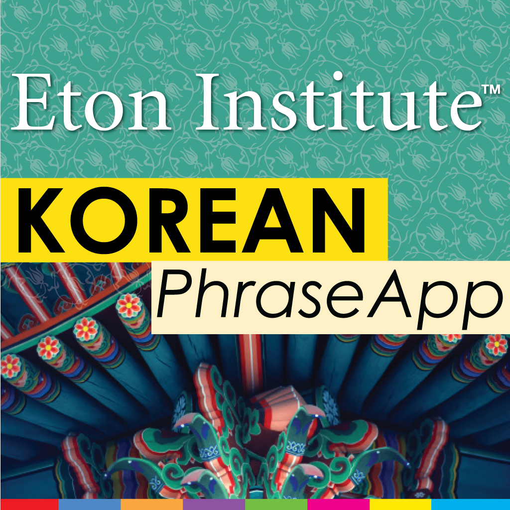 Korean PhraseApp icon