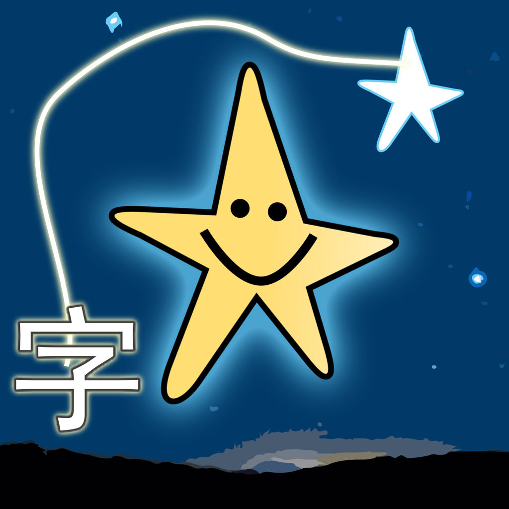 Star Link Chinese icon
