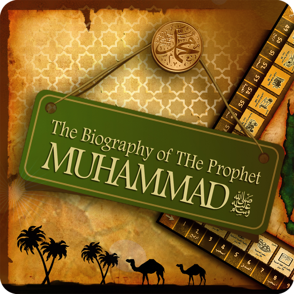 The Biography of The Prophet MUHAMMED icon