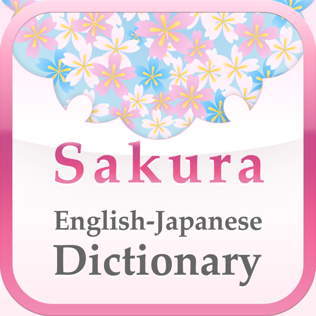 Sakura Japanese Dictionary icon
