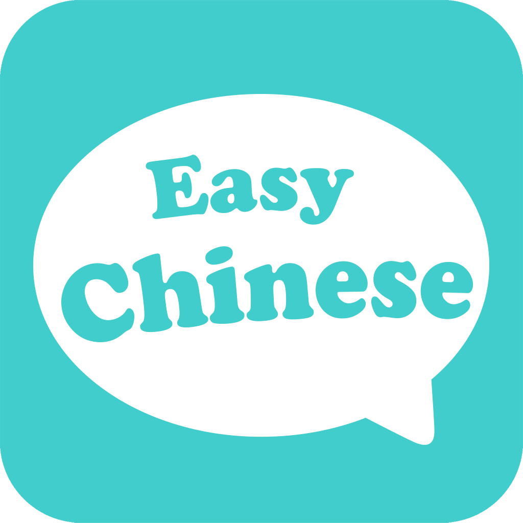 Easy to speak Chinese