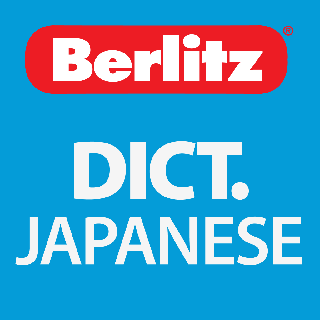 English <-> Japanese Berlitz Basic Dictionary