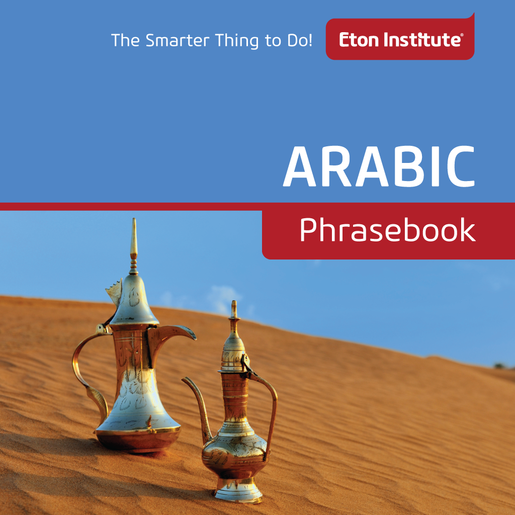 Learn Arabic - Phrasebook icon
