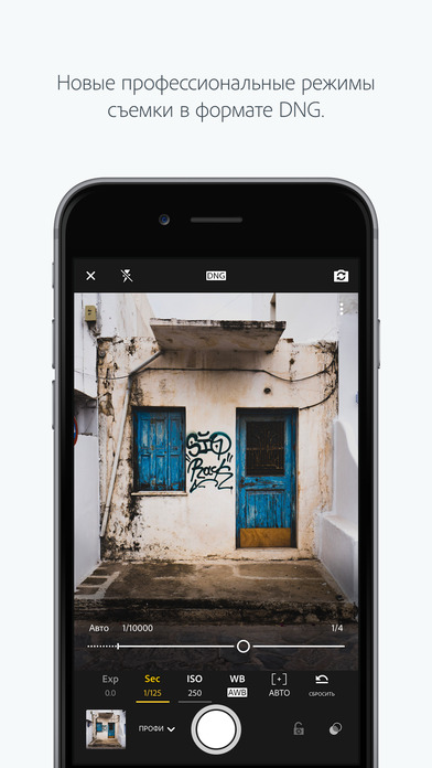 5 лучших фоторедакторов для iPhone