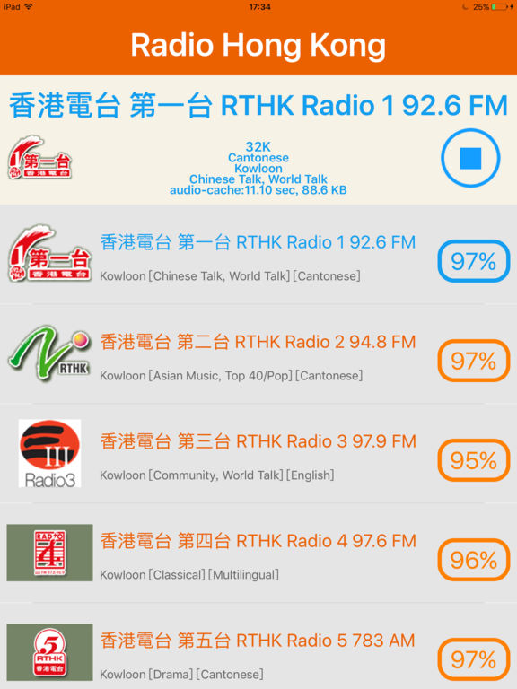 App Shopper Radio HK Hong Kong Radio Stations (Entertainment)