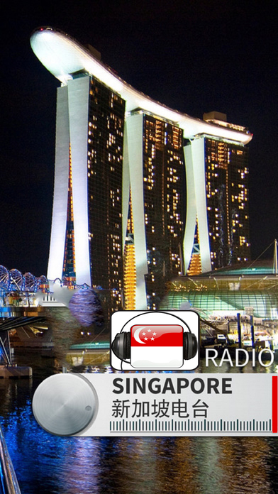 Radio stations Singapore, radio sg online kiss 92 singapore iphone app