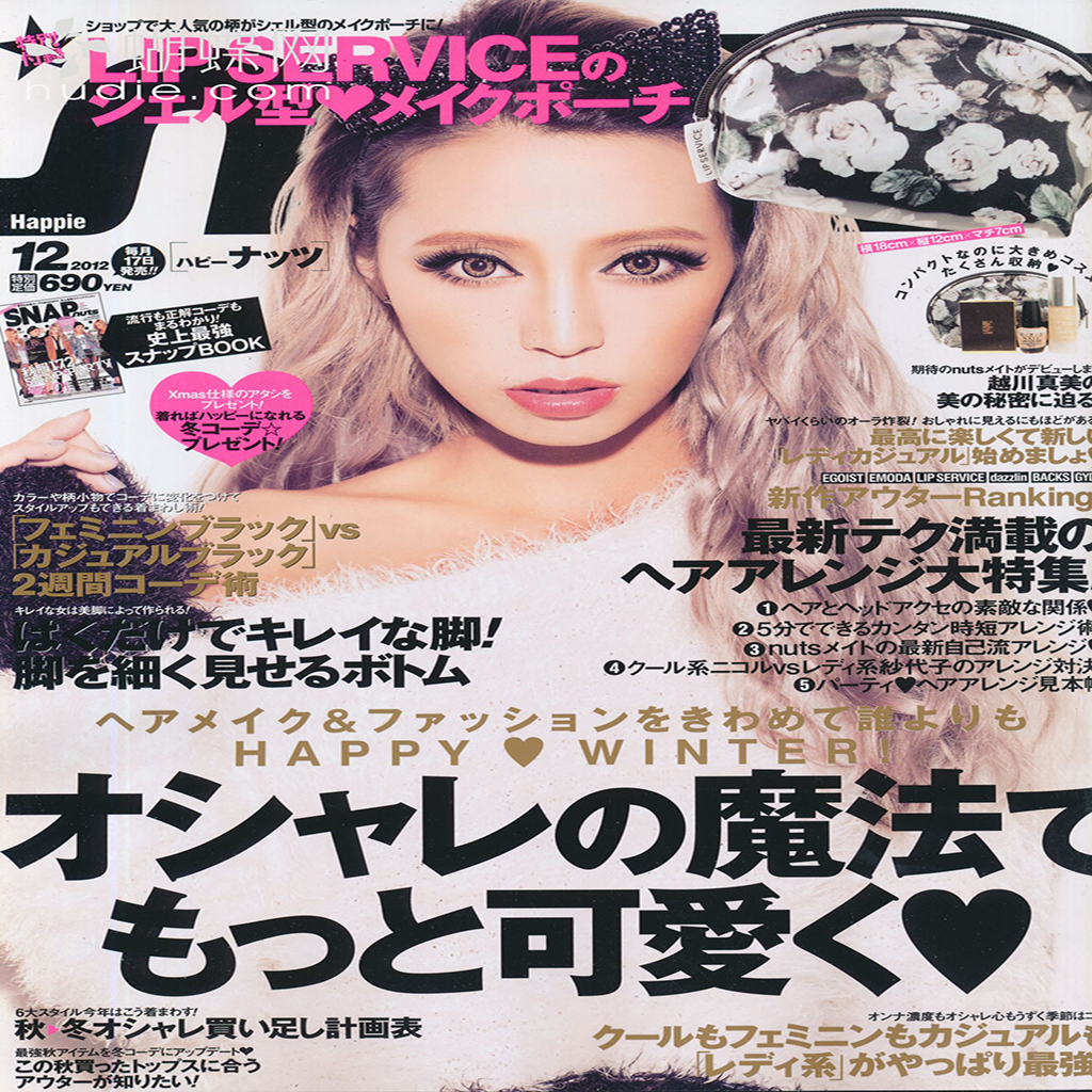 2012日本雜誌