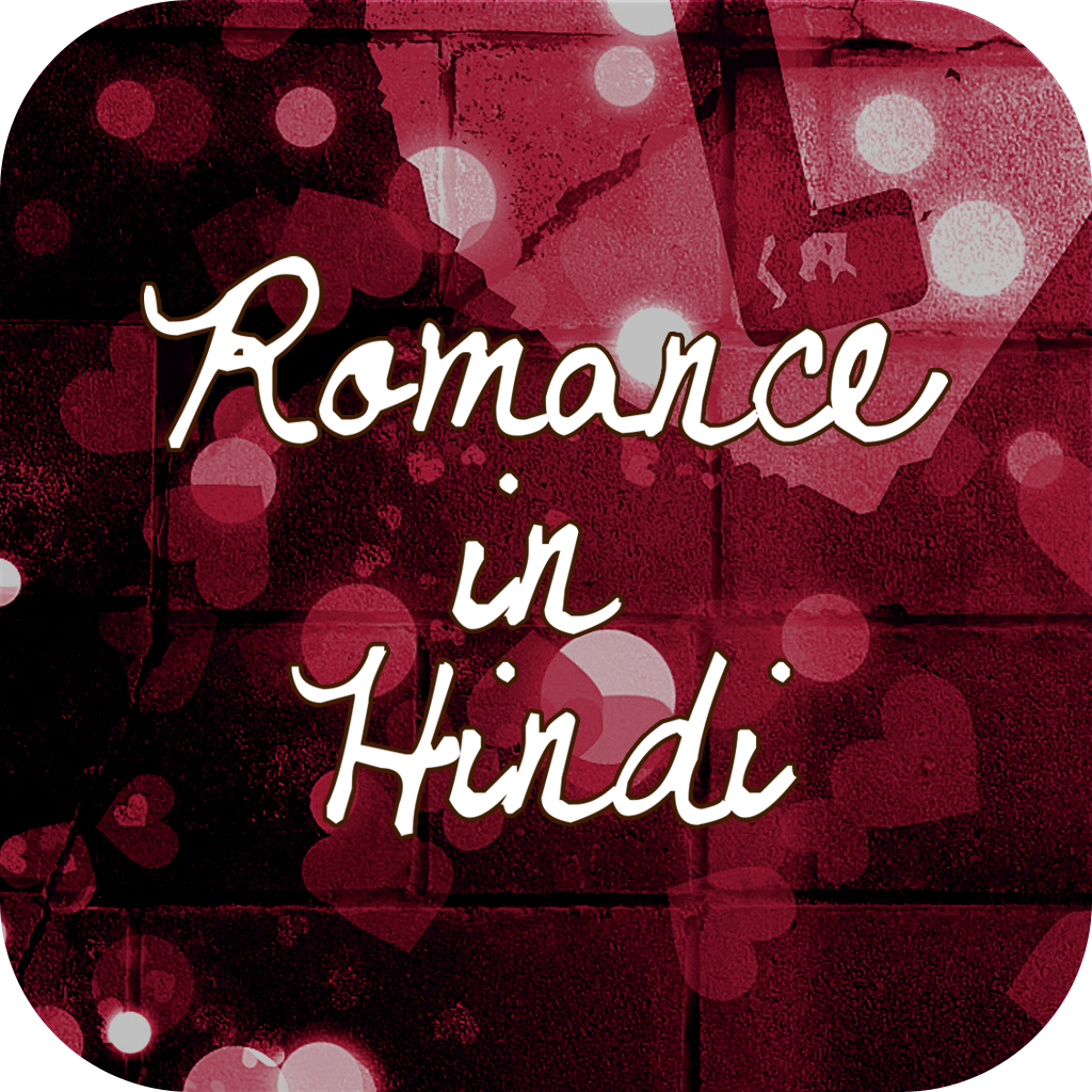 Romance in Hindi