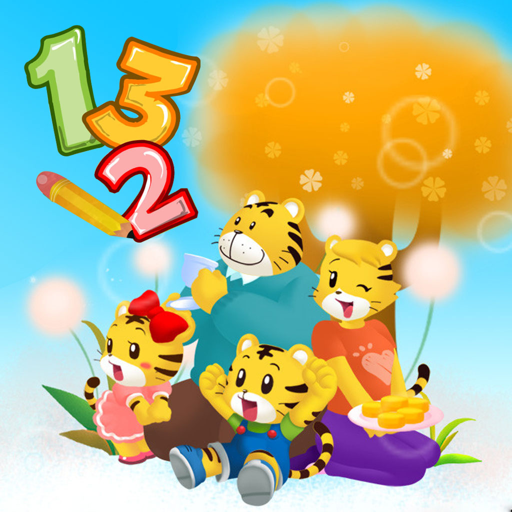 123 KIDS FUN NUMBERS - fun games for kids and the family icon