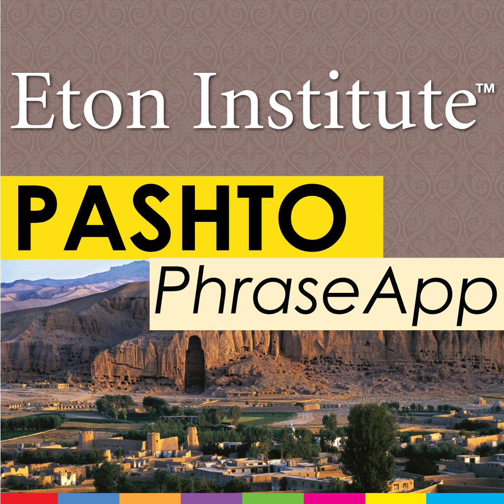 Pashto PhraseApp icon