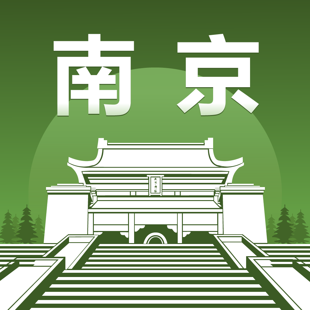 南京旅游指南 icon