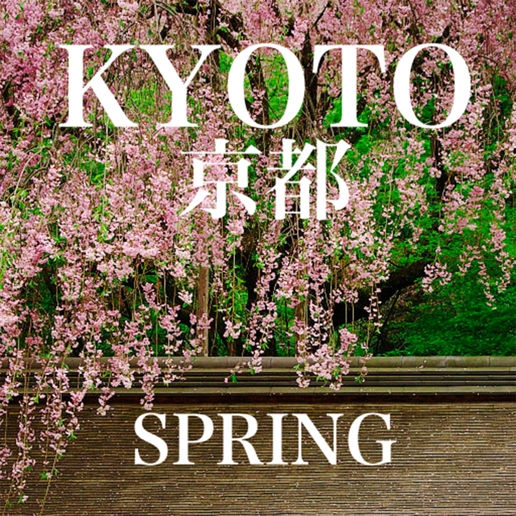 Spring in Kyoto: A Picture Tour